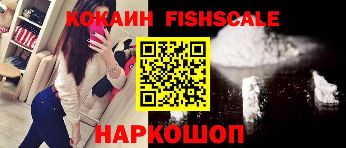 COCAIN Боливия  хочу наркоту  Cocaine  КОКАИН Эквадор  Грозный  Вход с VPN 