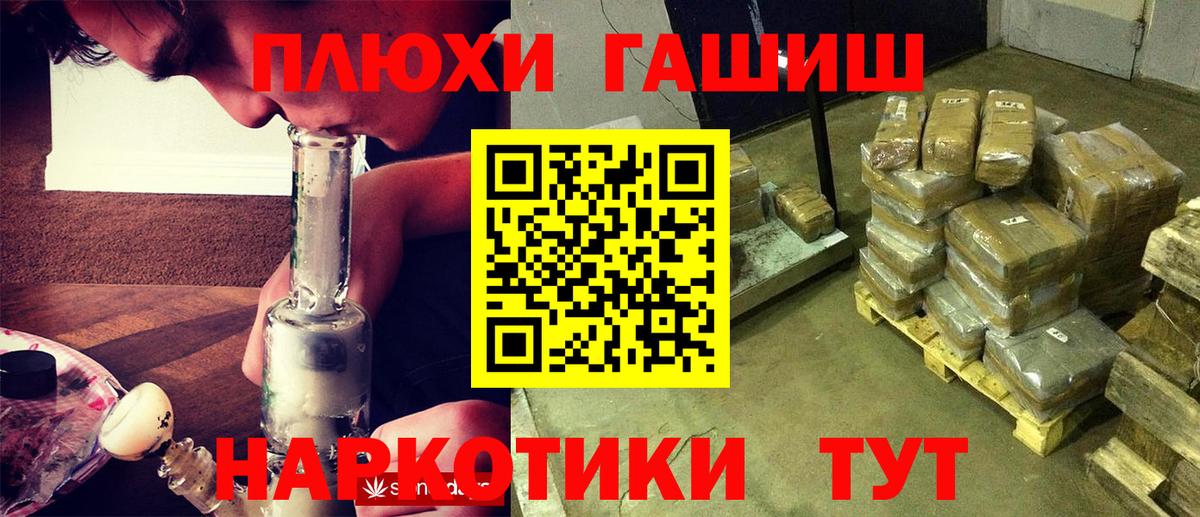 Грозный  Гашиш Ice-O-Lator  Вход с VPN 