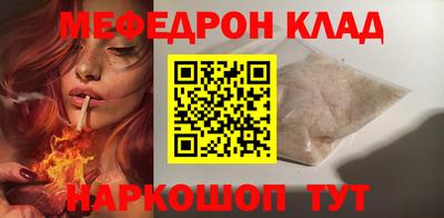 эйфоретик Лесосибирск