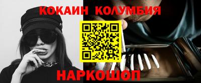 героин Ливны