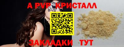 круглые Ликино-Дулёво