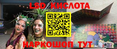 круглые Ликино-Дулёво