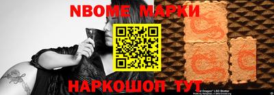 героин Ливны