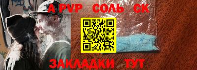 эйфоретик Лесосибирск