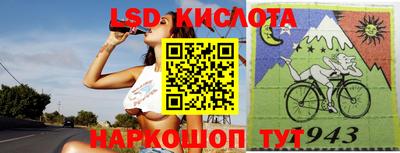 эйфоретик Лесосибирск