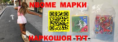 эйфоретик Лесосибирск