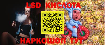 эйфоретик Лесосибирск