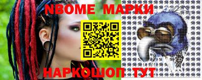 эйфоретик Лесосибирск