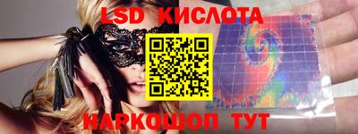 эйфоретик Лесосибирск