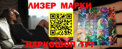 круглые Ликино-Дулёво