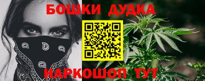 героин Ливны