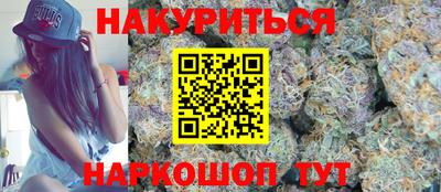 героин Ливны