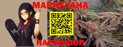 героин Ливны