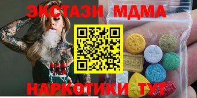 эйфоретик Лесосибирск