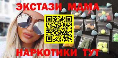 круглые Ликино-Дулёво