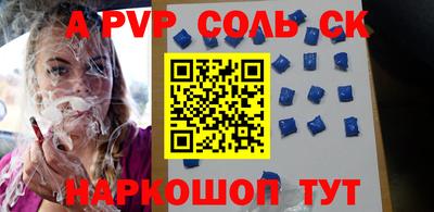героин Ливны