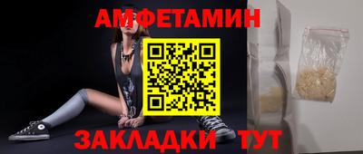 эйфоретик Лесосибирск