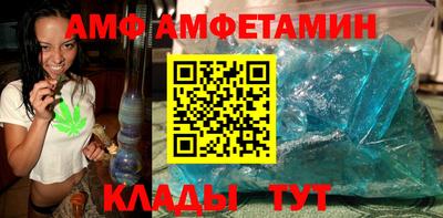 эйфоретик Лесосибирск