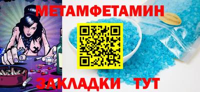 эйфоретик Лесосибирск