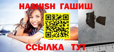 героин Ливны