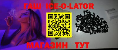 героин Ливны