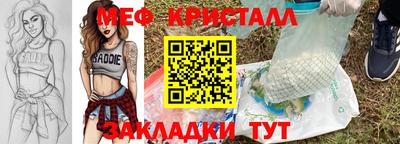 эйфоретик Лесосибирск