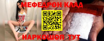 героин Ливны