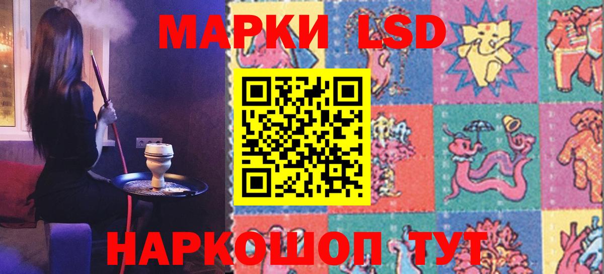 LSD-25 экстази  ЛСД экстази ecstasy  Вход с VPN  Грозный  ЛСД экстази ecstasy 