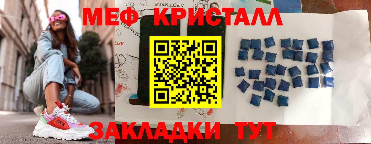 Грозный  где можно купить   Мефедрон  Мефедрон  Вход с VPN  МЯУ-МЯУ мука  МЯУ-МЯУ mephedrone 