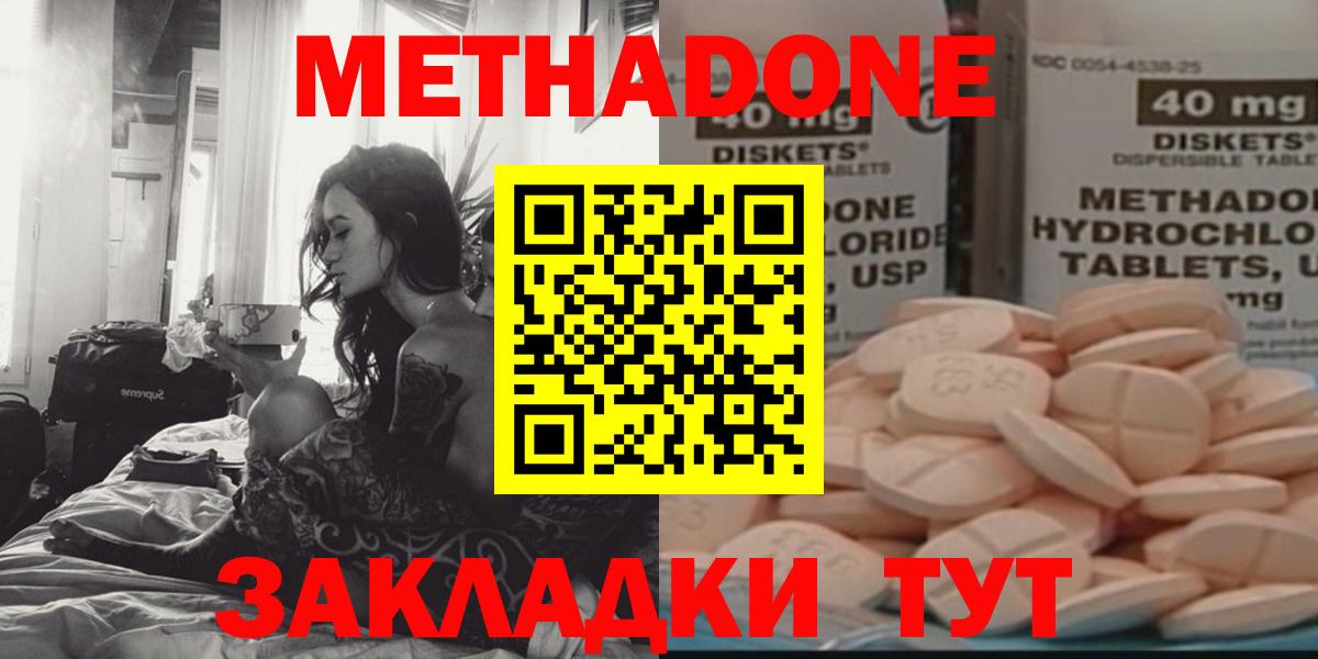 АМФЕТАМИН Грозный
