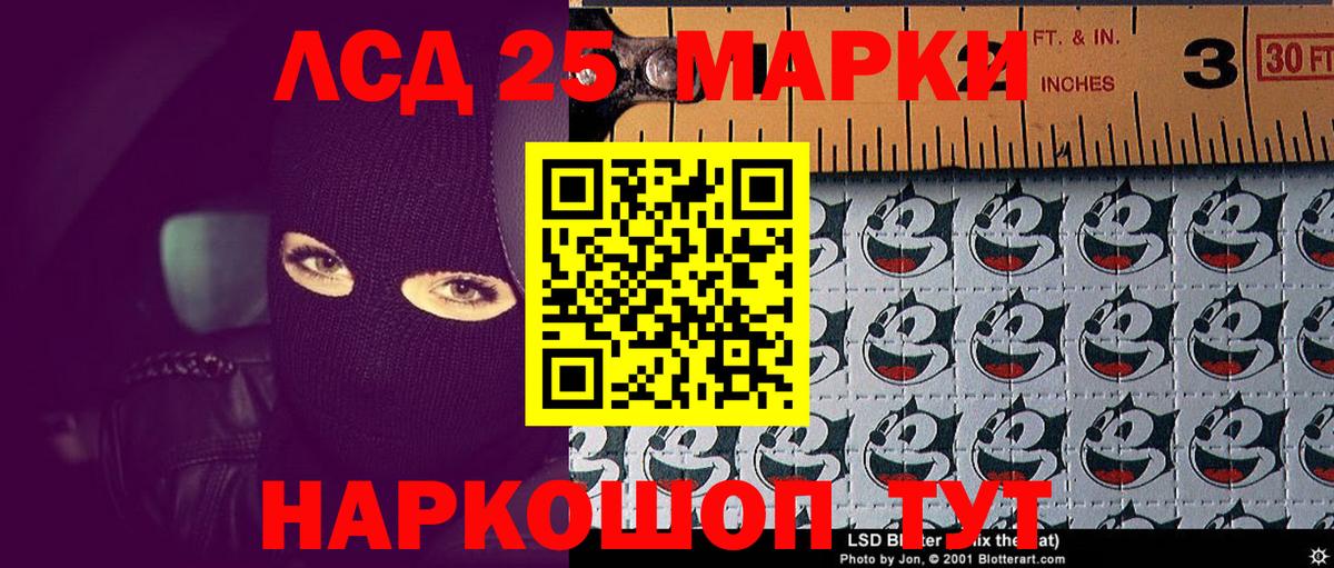 Грозный  Марки N-bome 1,8мг  Марки N-bome 1,8мг  Вход с VPN 