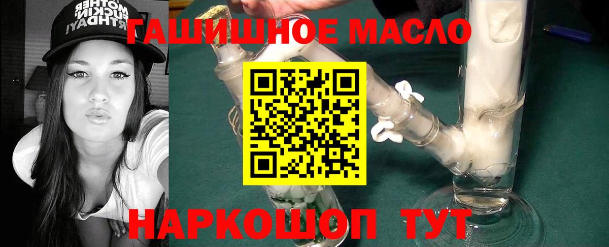 ТГК жижа  Дистиллят ТГК вейп с тгк  Грозный  Вход с VPN 