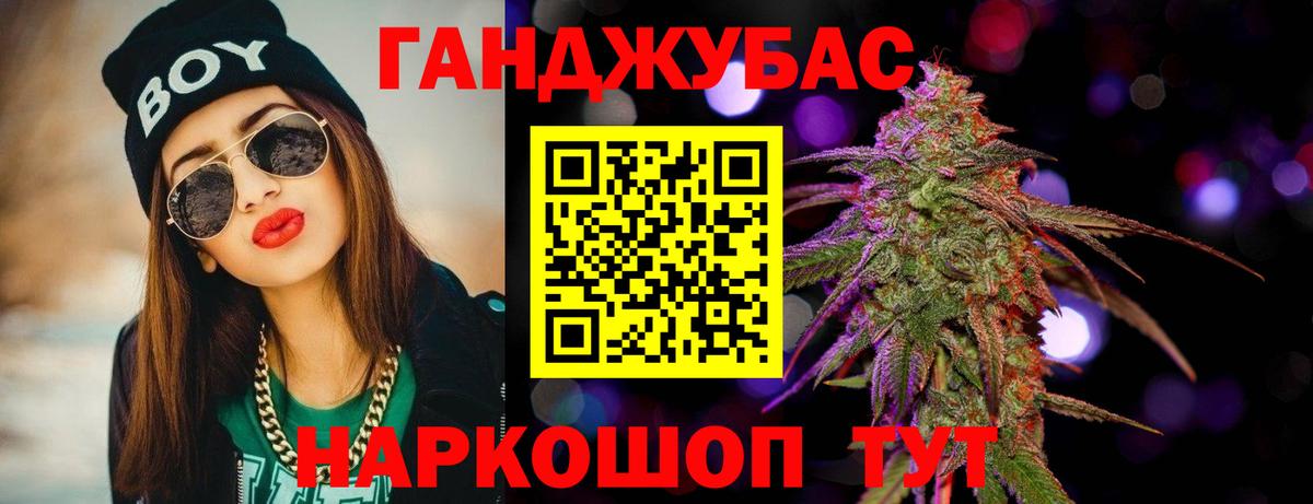 Конопля MAZAR  Шишки марихуана SATIVA & INDICA  Вход с VPN  Канабис семена  Канабис Ganja  Грозный 